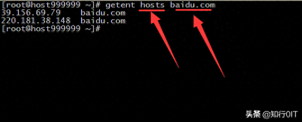CentOS Linux系统中的getent命令